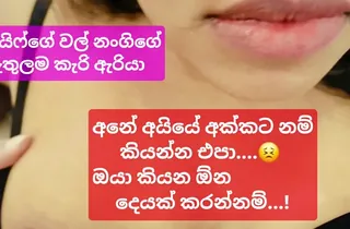 Observe Sri Lankan Wife's Sluty Hefty Boob Sister in portray Banged & Packed with Jizz